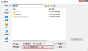 PDF文件转Excel：3种方法按单页/多页/批量场景推荐！