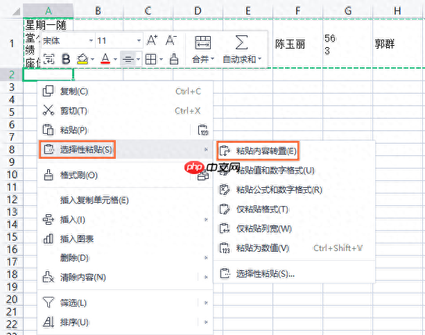 PDF文件转Excel:3种方法按单页/多页/批量场景推荐!