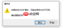 pdf文件怎么转换为word格式?这3种转换方法可以尝试下!