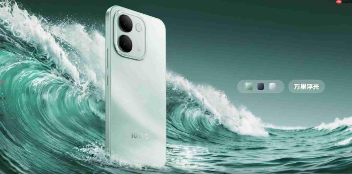 iQOO Z11S火热开售：iQOO首款万级大电池手机，1799元起