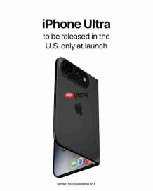 苹果秋季发布会锁定9月9日:iPhone 18 Pro系列领衔,折叠屏Ultra同台亮相