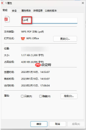 pdf怎么转换成html文件?这三个转html方法分享给你! - php中文网