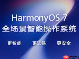 正面硬刚iPhone 18 Pro！华为Mate 90系列9月发布：首发麒麟2026+鸿蒙7