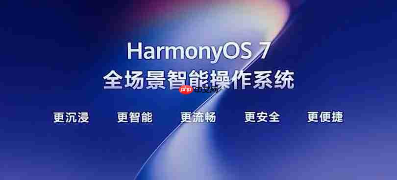 正面硬刚iPhone 18 Pro!华为Mate 90系列9月发布:首发麒麟2026+鸿蒙7