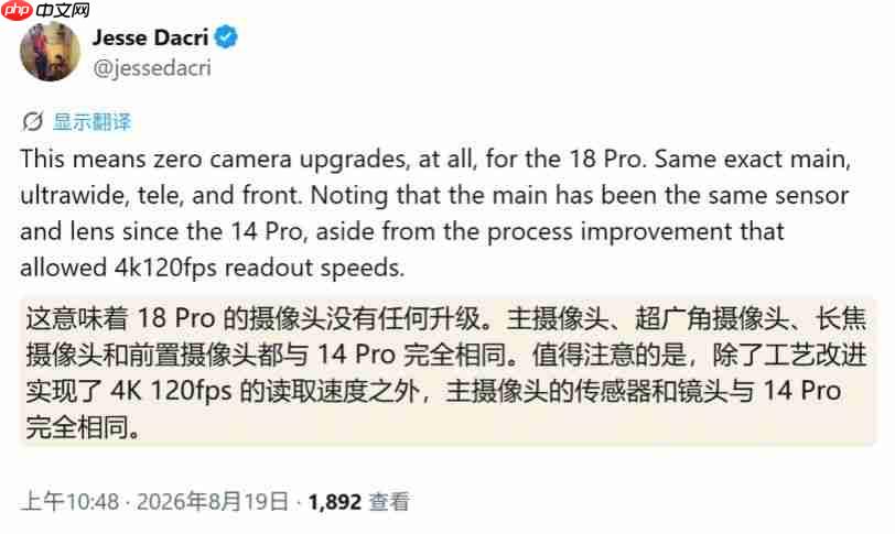iPhone 18 Pro手机壳曝光:暗示无可变光圈升级!