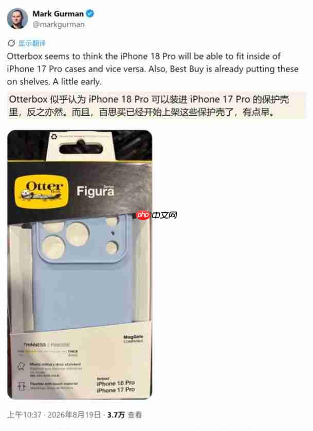 iPhone 18 Pro手机壳曝光:暗示无可变光圈升级!