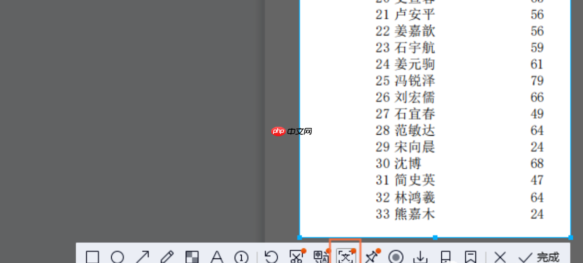 PDF提取表格:3种方法在合并单元格和多页表格上的表现差异!