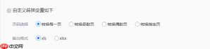 PDF提取表格:3种方法在合并单元格和多页表格上的表现差异!