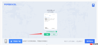 PDF提取表格:3种方法在合并单元格和多页表格上的表现差异!