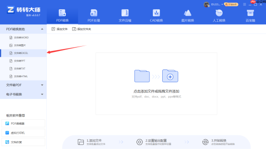 PDF提取表格:3种方法在合并单元格和多页表格上的表现差异!