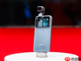 荣耀Robot Phone机器人手机8月上市，产品线将持续迭代