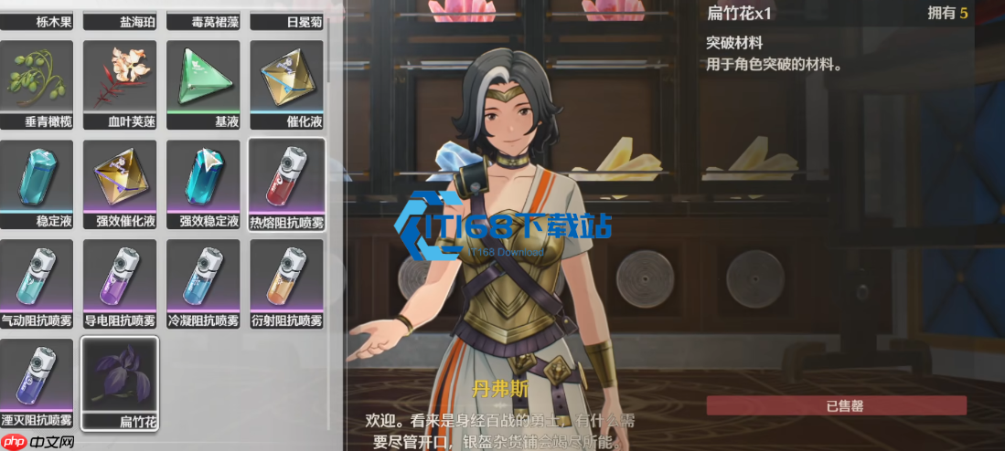 鸣潮角色升星共鸣链养成全攻略 抽卡突破技能搭配详解