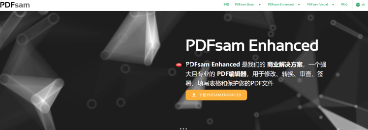 五个免费的pdf转换器！总有一款适合你！