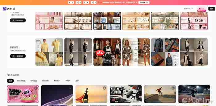 电商卖家如何选择AI设计工具?PixPix对比美图设计室、即梦AI
