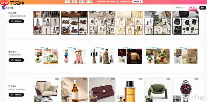电商卖家如何选择AI设计工具?PixPix对比美图设计室、即梦AI