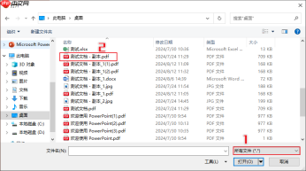 PDF免费转PPT:2种方法的适用场景和操作差异!