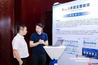亮相2026武汉AI智能体创新大赛,格创东智展现工业AI智能体产业化硬实力