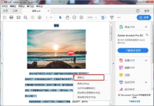 电脑pdf如何免费转换成word格式？这3种转换方法可以了解一下