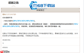 桑多涅武器选择终极指南 星超导反应配装思路