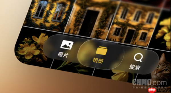 vivo OS产品总监介绍OriginOS 7全新的“液态动效”