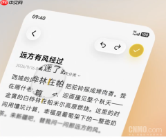 vivo OS产品总监介绍OriginOS 7全新的“液态动效”
