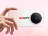 vivo X500 Pro Max工程机曝光：6.85英寸2K 144Hz京东方直屏落地