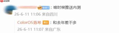 OPPO陈希辟谣跟进“光场交互设计”:据说有友商跟进液态玻璃很激进