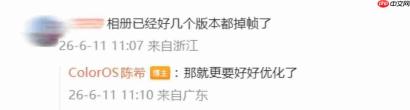 OPPO陈希辟谣跟进“光场交互设计”:据说有友商跟进液态玻璃很激进