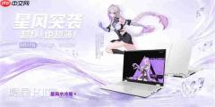 七彩虹隐星P16 Pro水冷版上市:搭载5060 售价11499元