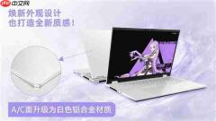 七彩虹隐星P16 Pro水冷版上市:搭载5060 售价11499元