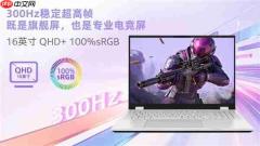 七彩虹隐星P16 Pro水冷版上市:搭载5060 售价11499元