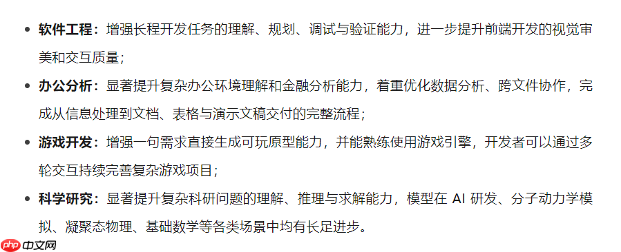 百万上下文窗口，腾讯混元发布并开源Hy4 preview