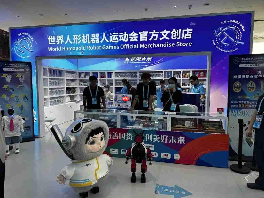 国资文创亮相第二届世界人形机器人运动会开幕式,首日销售额突破20万元