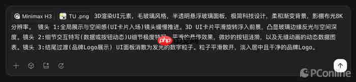 PixPix首发接入的MiniMaxH3,带来视频生成赛道新变局