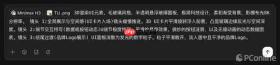 PixPix首发接入的MiniMaxH3,带来视频生成赛道新变局