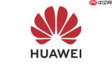 华为伙伴营销工作台启动平台升级：9月13日正式切换