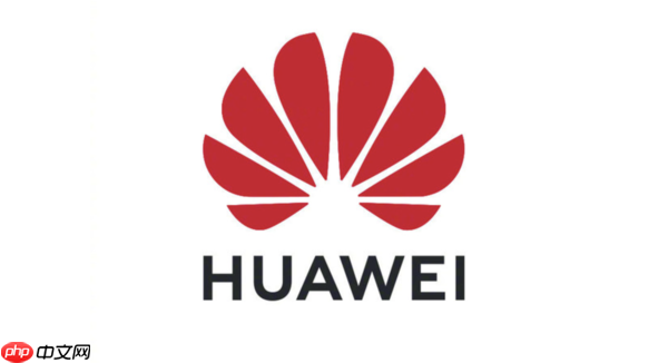 华为伙伴营销工作台启动平台升级：9月13日正式切换