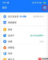 网易云音乐怎么取消自动续费 | 网易云音乐怎么在支付宝里取消自动续费
