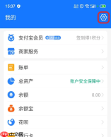 网易云音乐怎么取消自动续费 | 网易云音乐怎么在支付宝里取消自动续费