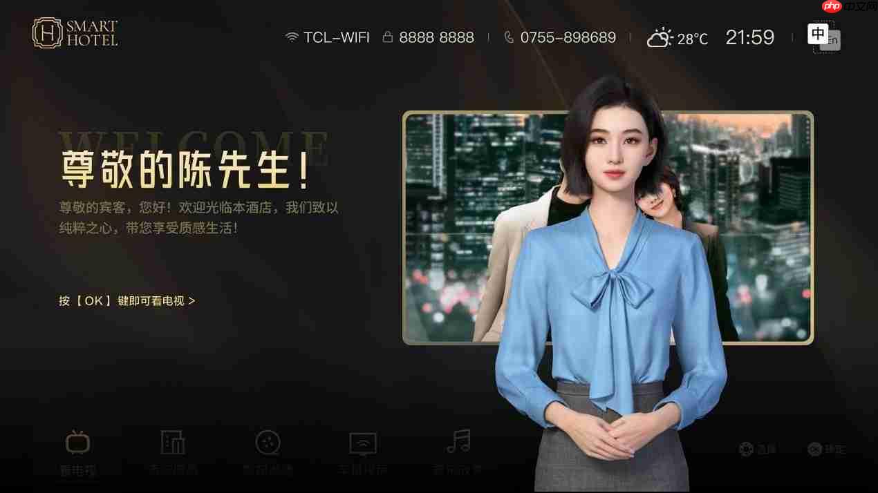 暑期流量来了留不住?——酒店电视解决方案如何破解留客难题