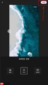 Wink画质修复教程 | Wink怎么修复画质