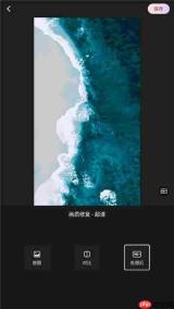 Wink画质修复教程 | Wink怎么修复画质