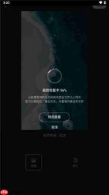 Wink画质修复教程 | Wink怎么修复画质