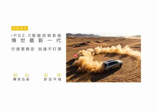 城区智驾真正好用的国产SUV30万以内哪些推荐