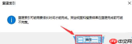 Win10搜索框一直加载怎么解决 Win10搜索框无法使用