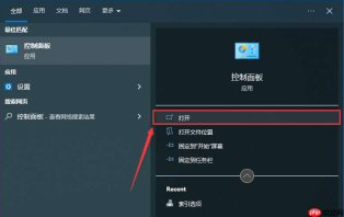 Win10搜索框一直加载怎么解决 Win10搜索框无法使用