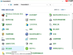 Win10搜索框一直加载怎么解决 Win10搜索框无法使用