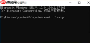 Win10搜索框一直加载怎么解决 Win10搜索框无法使用
