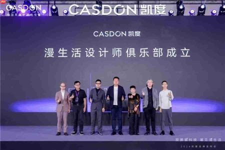 智隐于柜 秩序新生|凯度幂境套系亮相 2026 品牌发布会,解锁全隐全嵌成套厨居方案