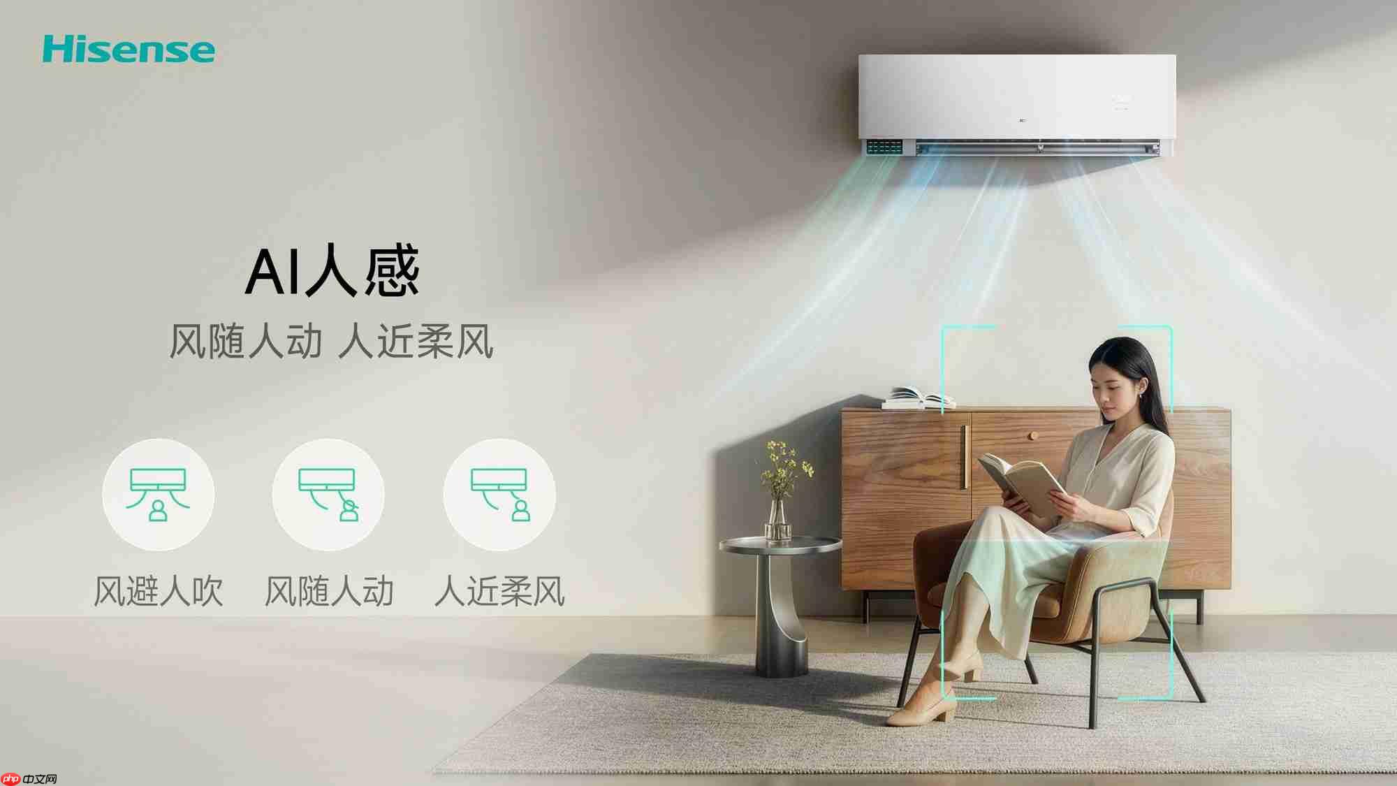 海信JUOS发布!首个家庭智能伴侣级AIOS,原生适配空调、电视等多终端
